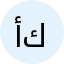 أ. دينا كامل
