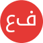 عبدالله فهمي