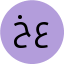 خالد عبدالعزيز