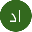 دينا الشربيني